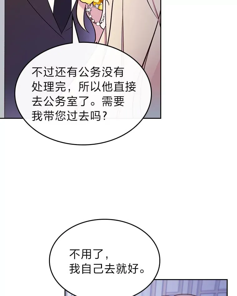 19.晚饭 第17页