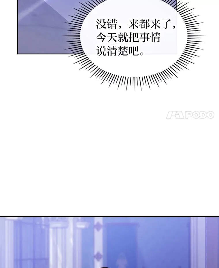 19.晚饭 第22页