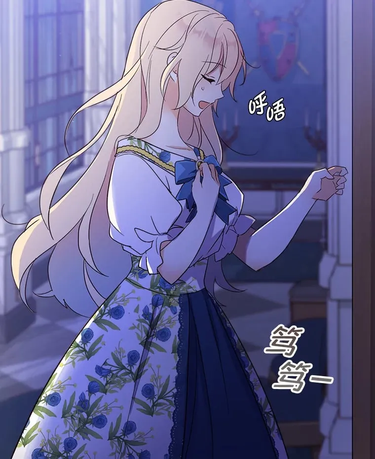 19.晚饭 第23页