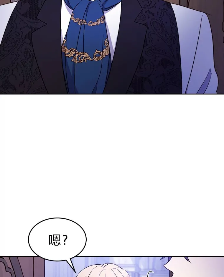 19.晚饭 第31页