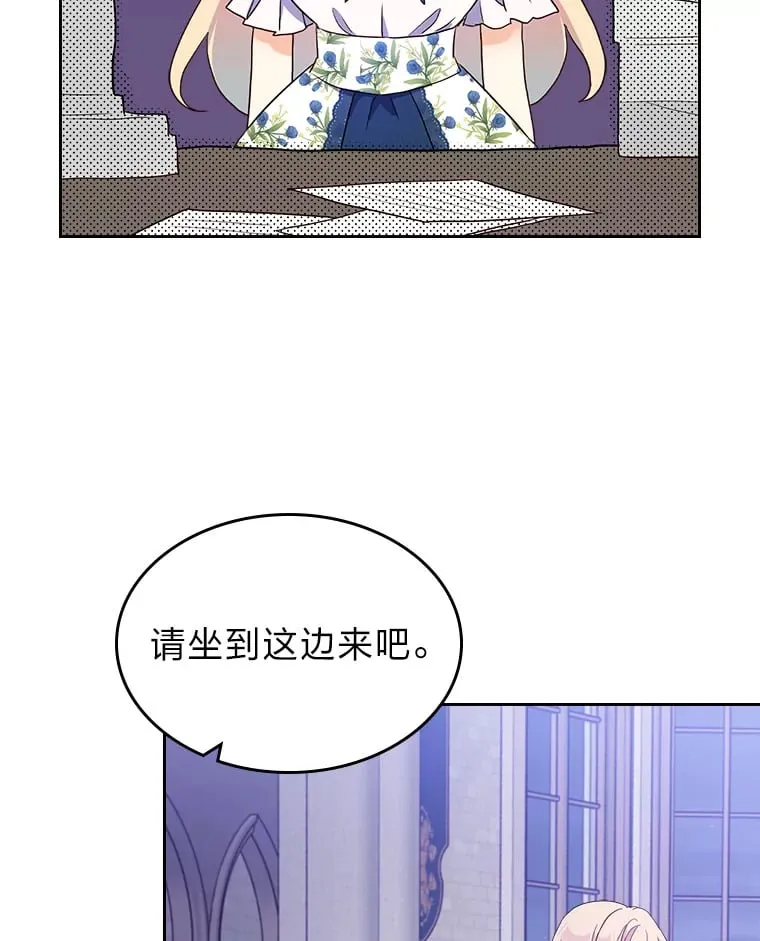 19.晚饭 第37页