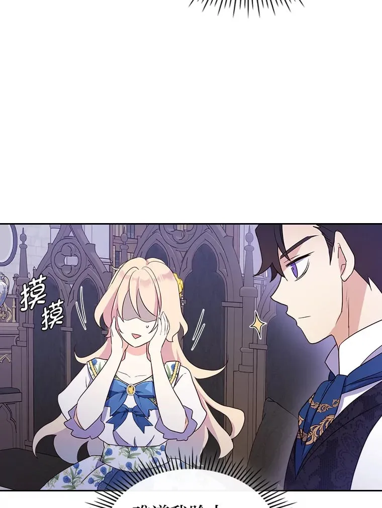 19.晚饭 第43页
