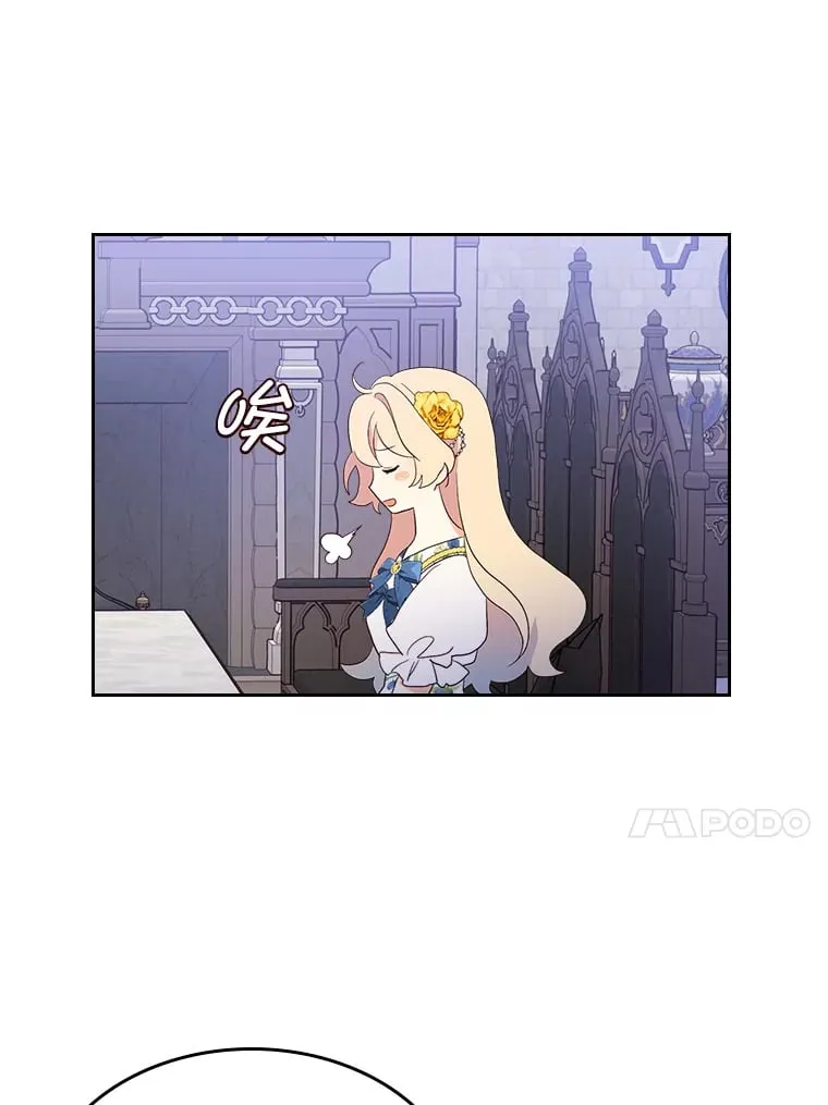 19.晚饭 第59页