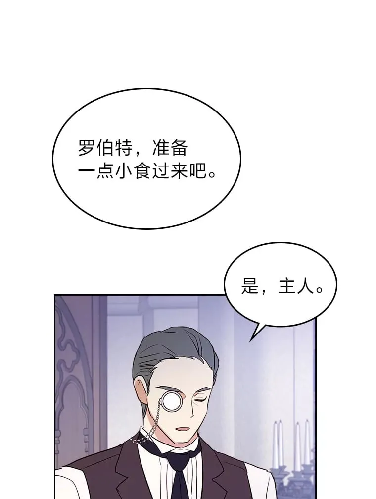 19.晚饭 第63页