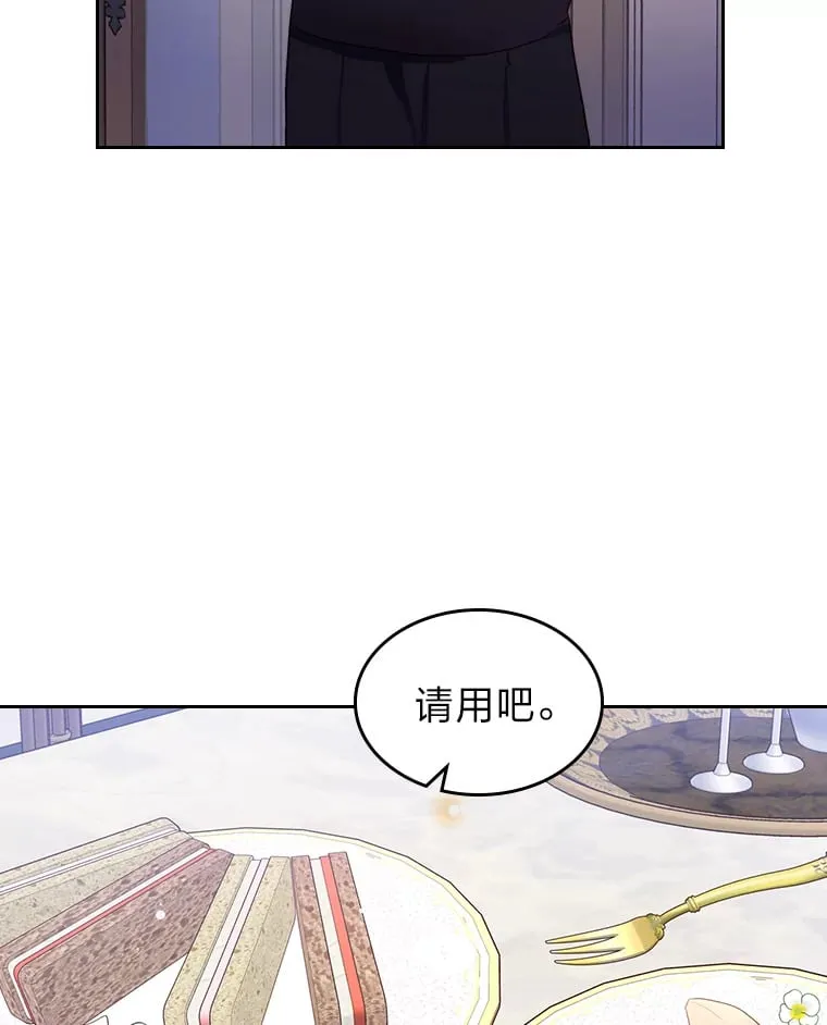 19.晚饭 第83页