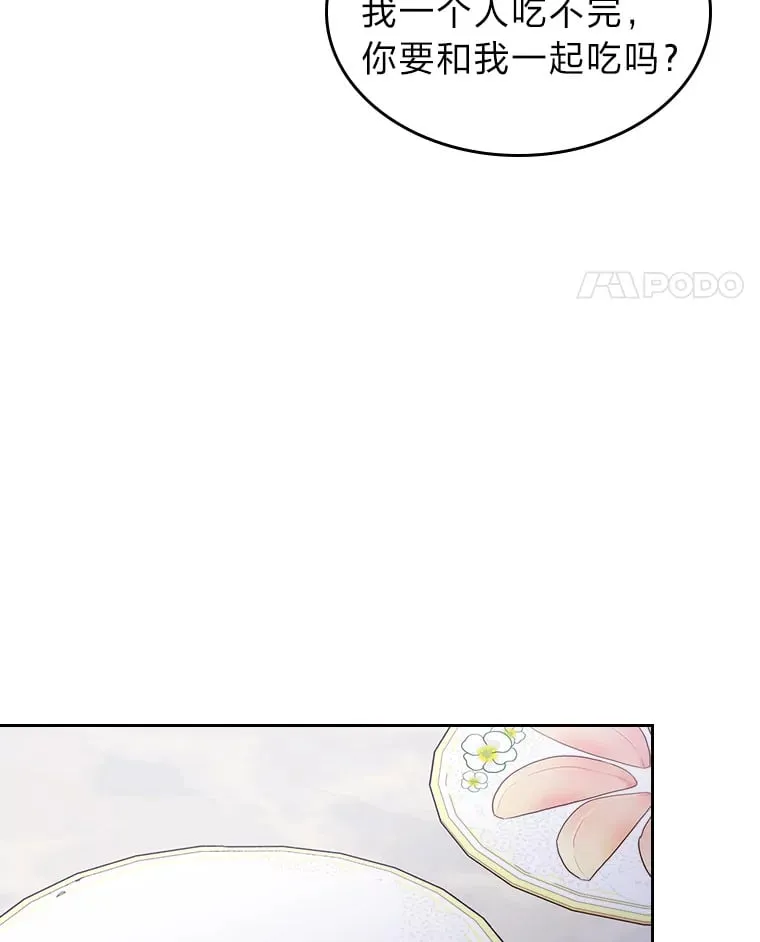 19.晚饭 第86页