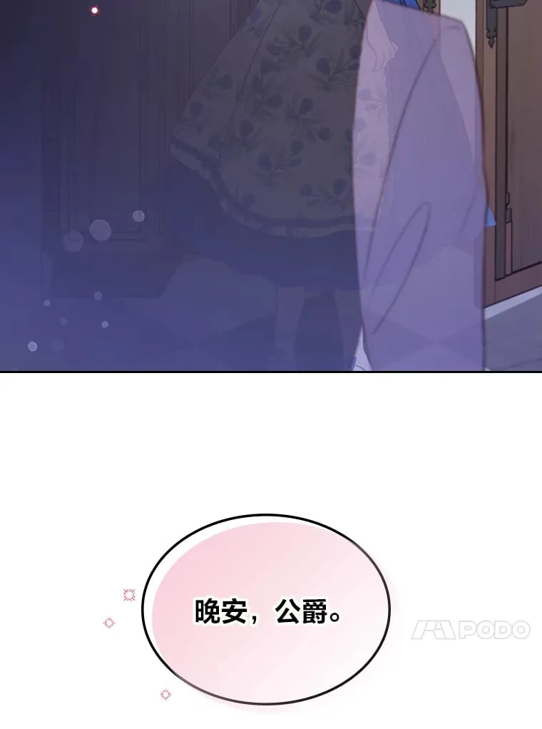 19.晚饭 第92页