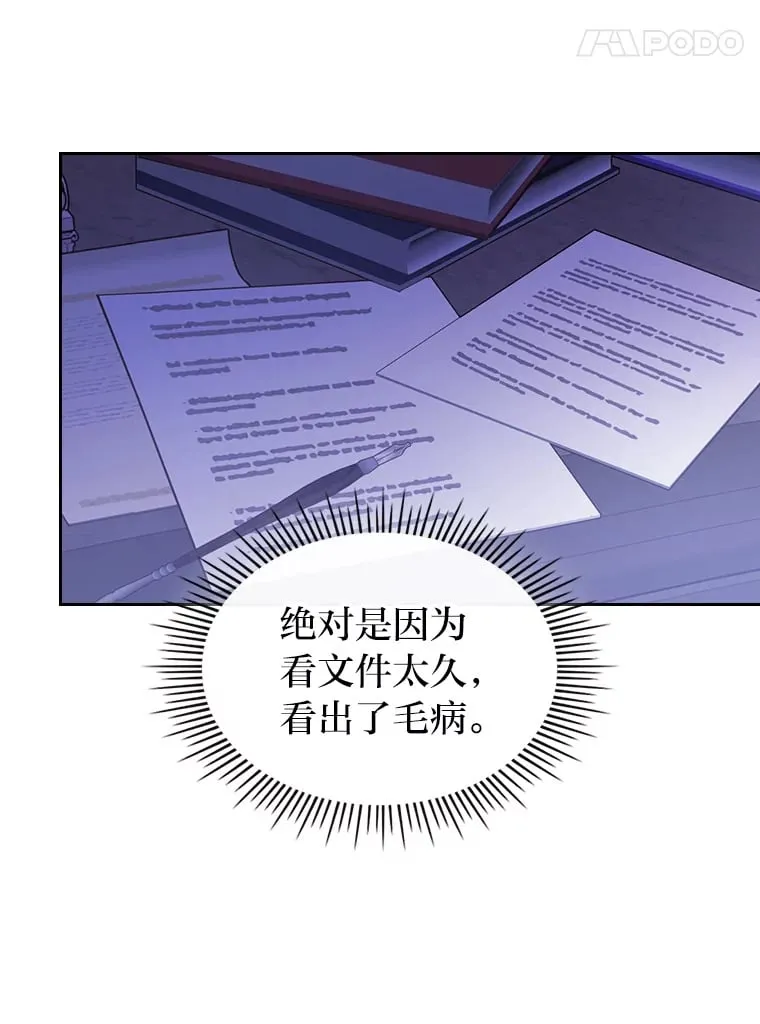 19.晚饭 第96页