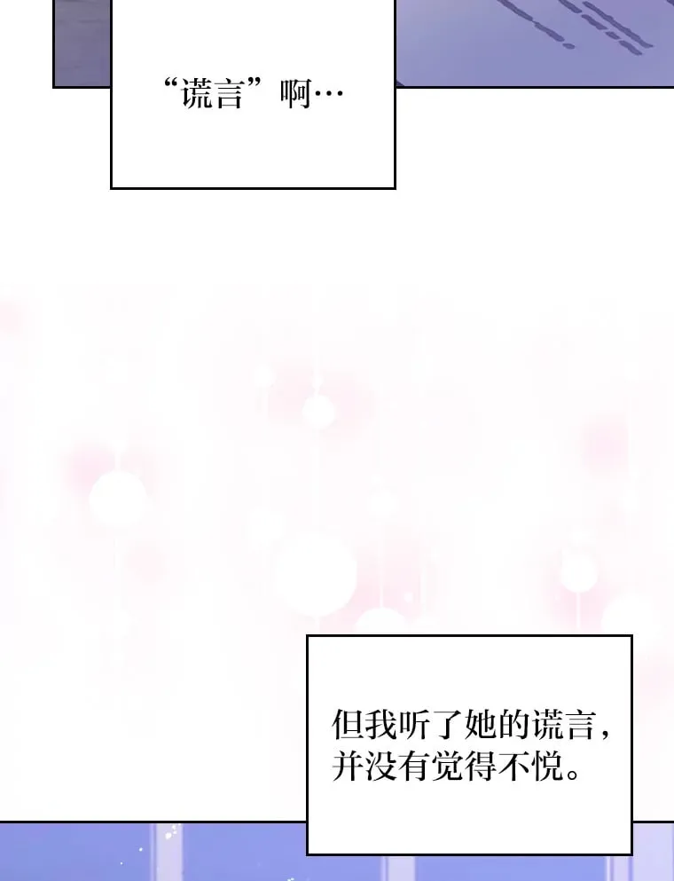 19.晚饭 第108页