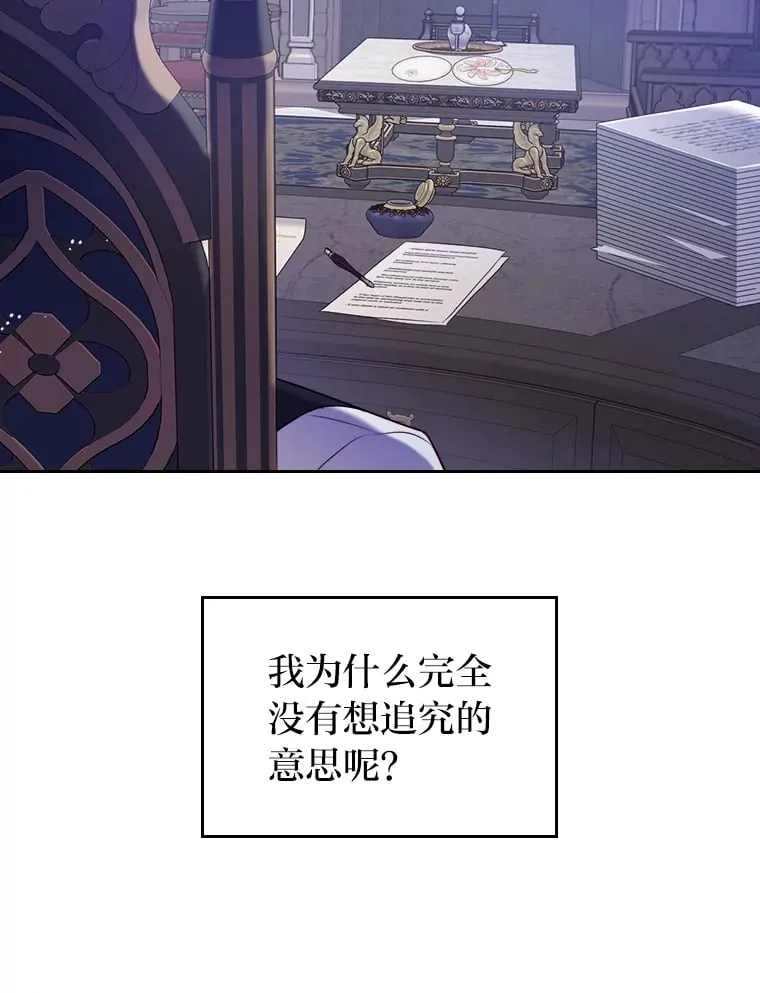 19.晚饭 第111页