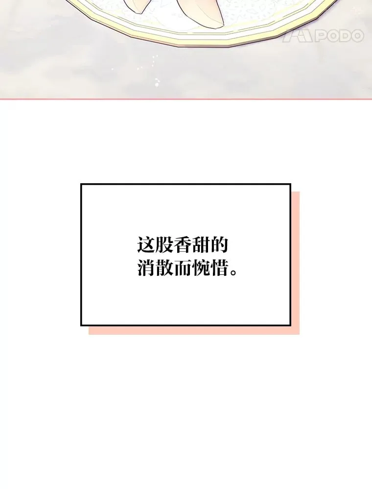 19.晚饭 第113页