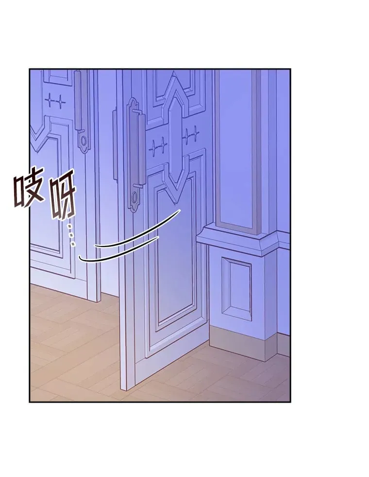 20.欢乐的庭院 第3页