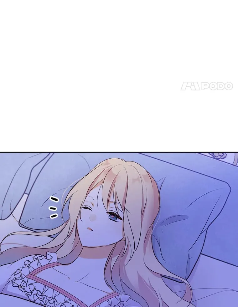 20.欢乐的庭院 第4页