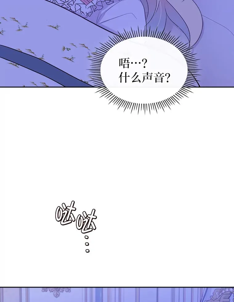 20.欢乐的庭院 第5页