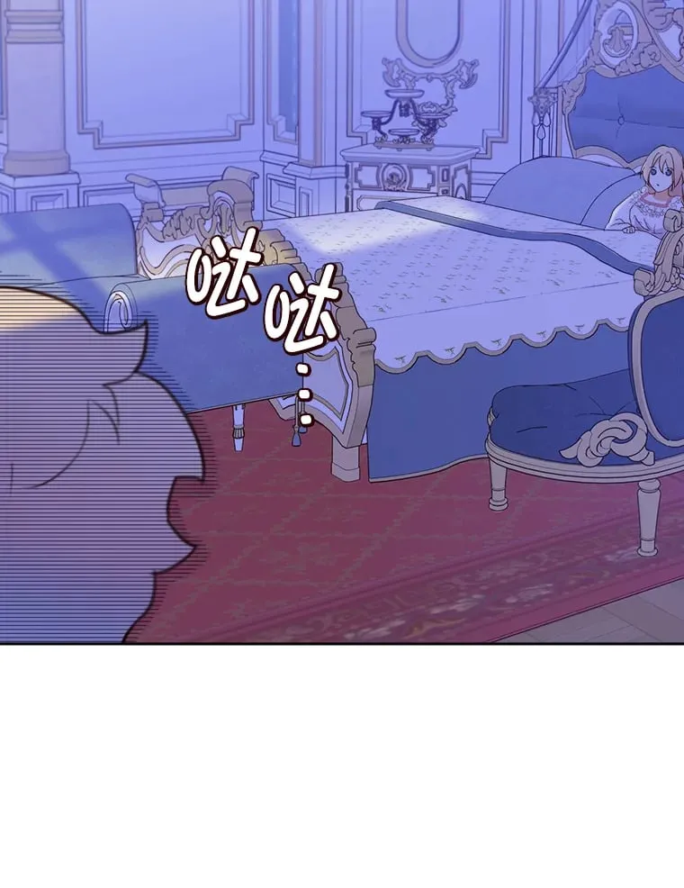 20.欢乐的庭院 第6页