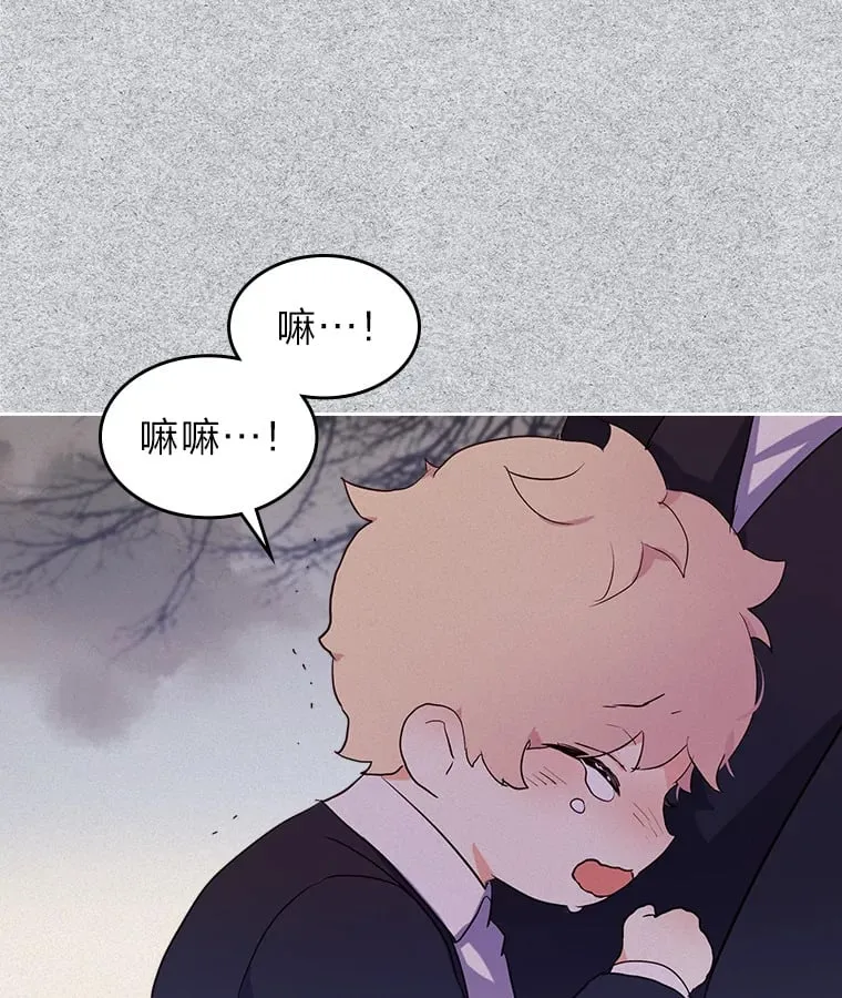 20.欢乐的庭院 第75页