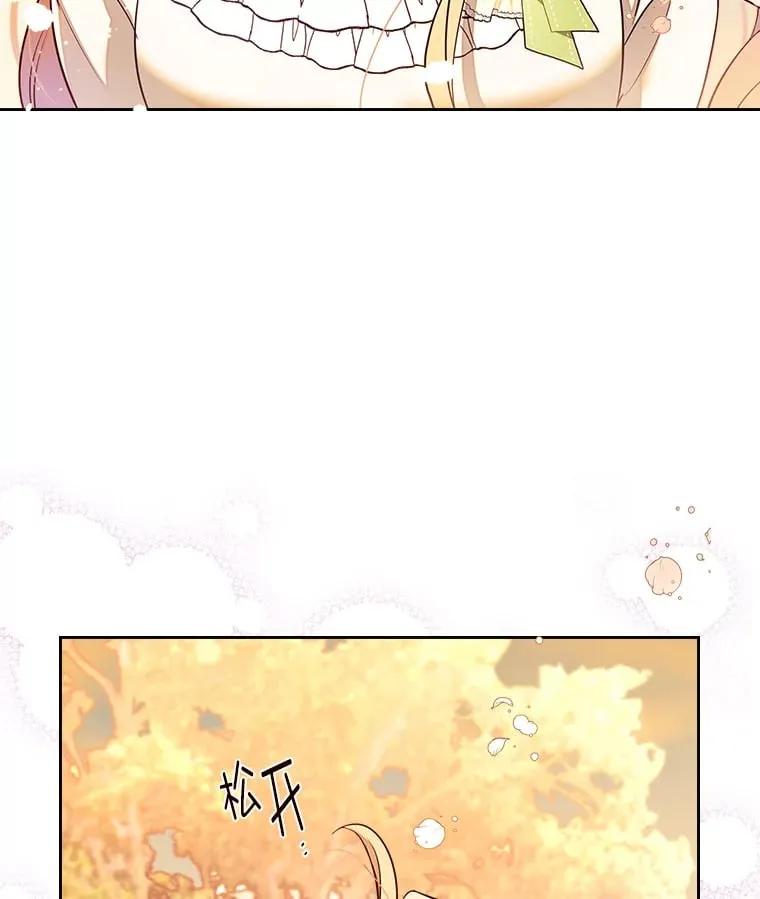 21.第4道关卡 第6页