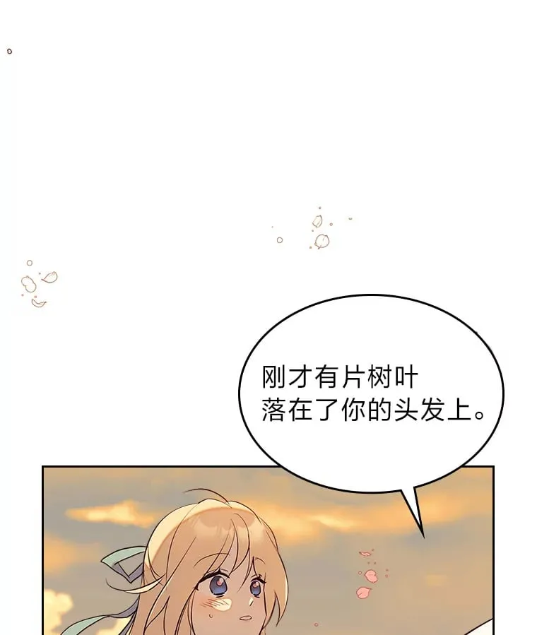 21.第4道关卡 第9页
