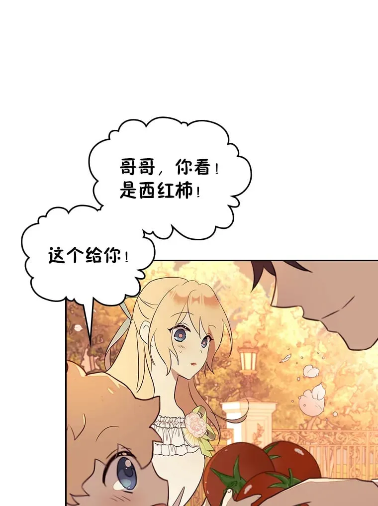 21.第4道关卡 第11页