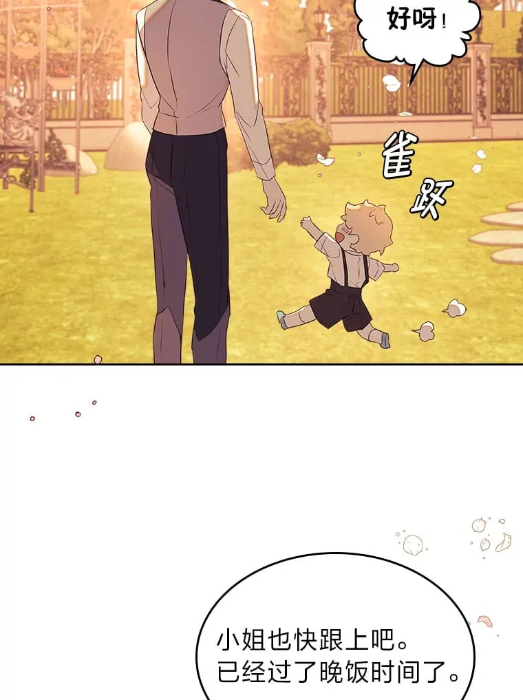 21.第4道关卡 第13页