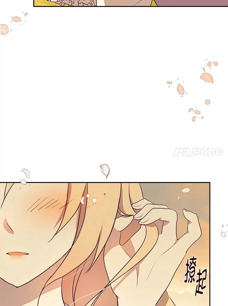 21.第4道关卡 第15页