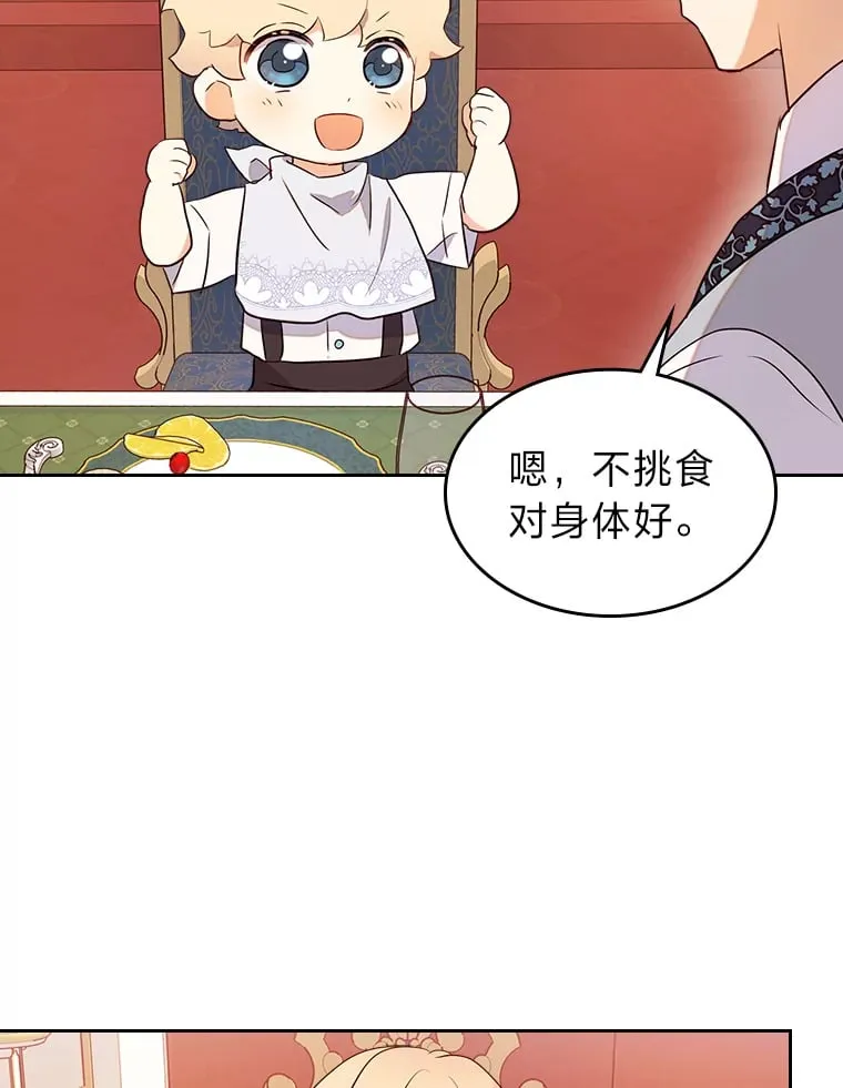 21.第4道关卡 第23页