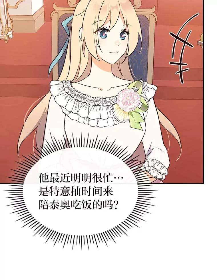 21.第4道关卡 第24页