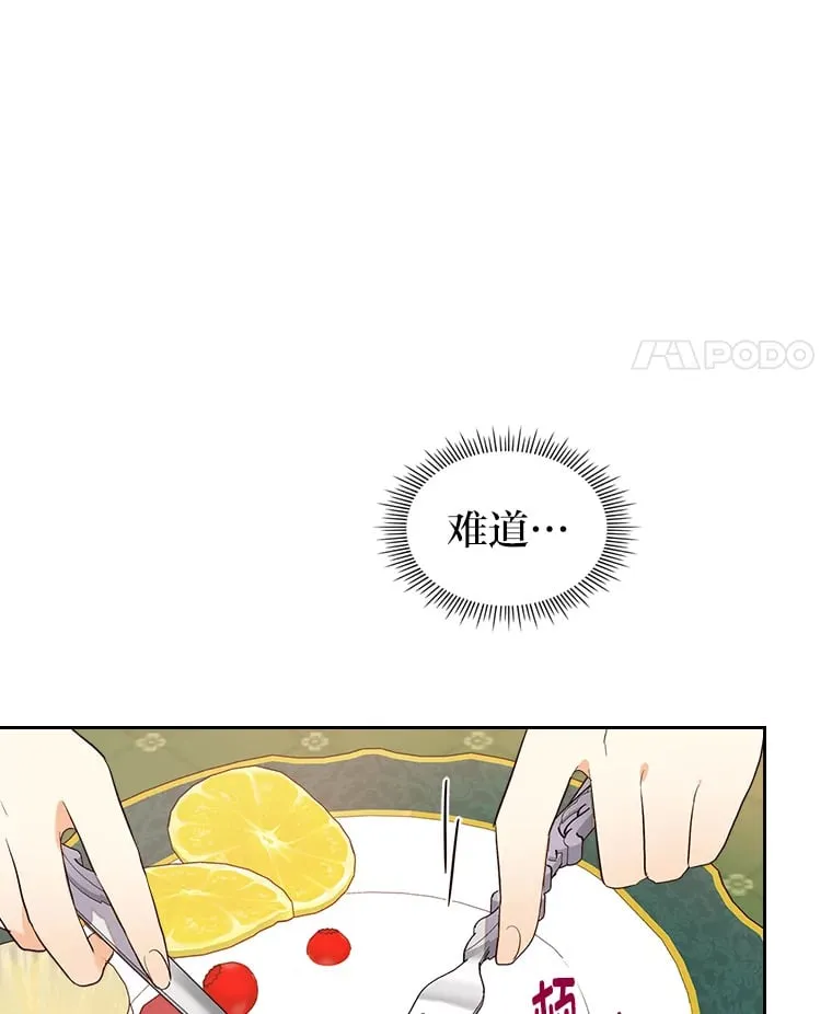 21.第4道关卡 第25页
