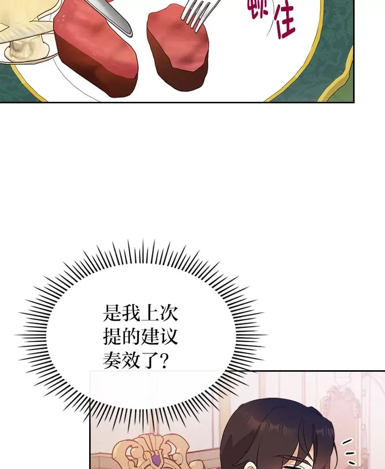 21.第4道关卡 第26页