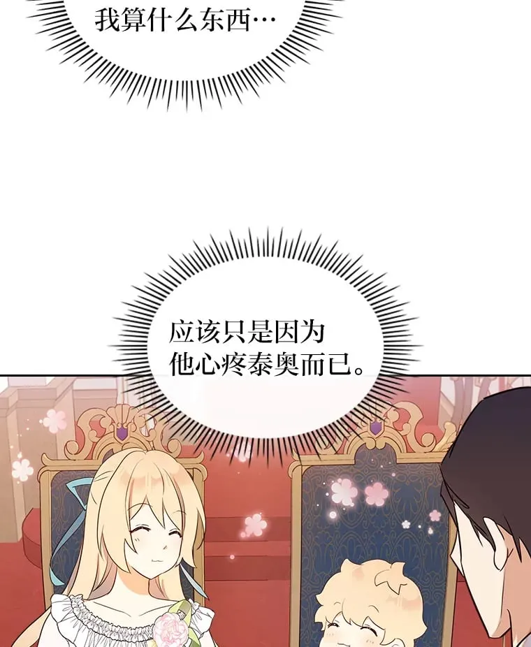 21.第4道关卡 第29页