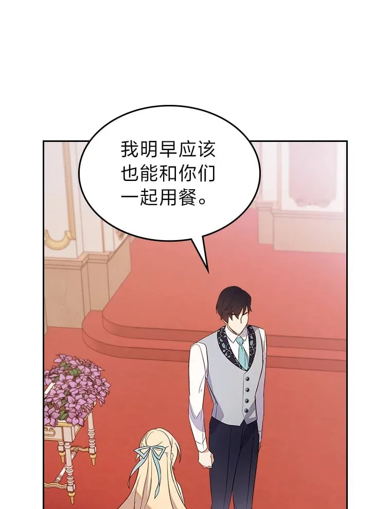 21.第4道关卡 第34页