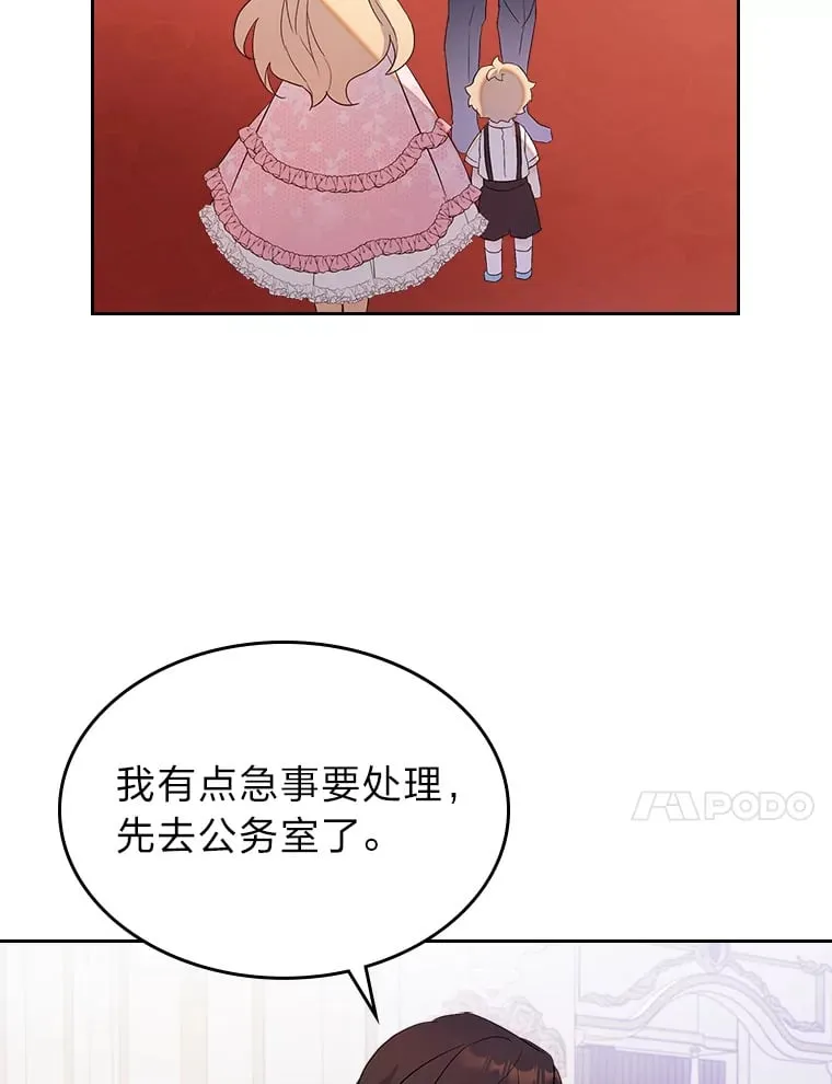 21.第4道关卡 第35页