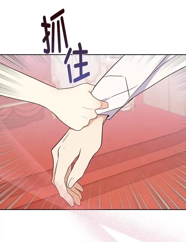 21.第4道关卡 第37页