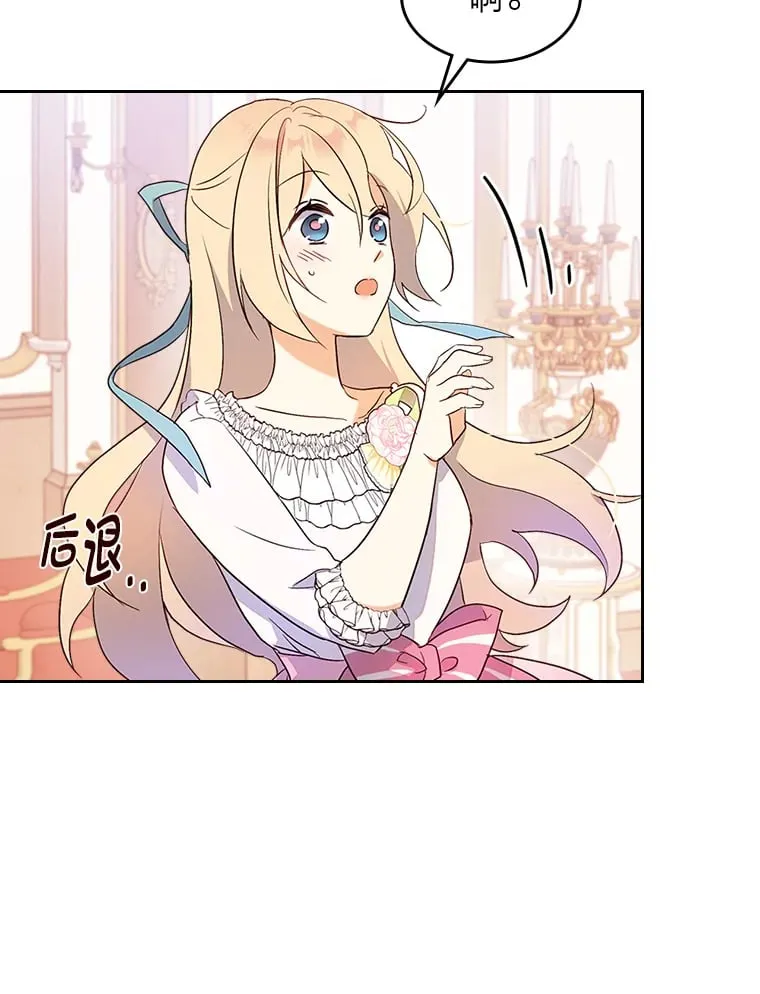 21.第4道关卡 第40页