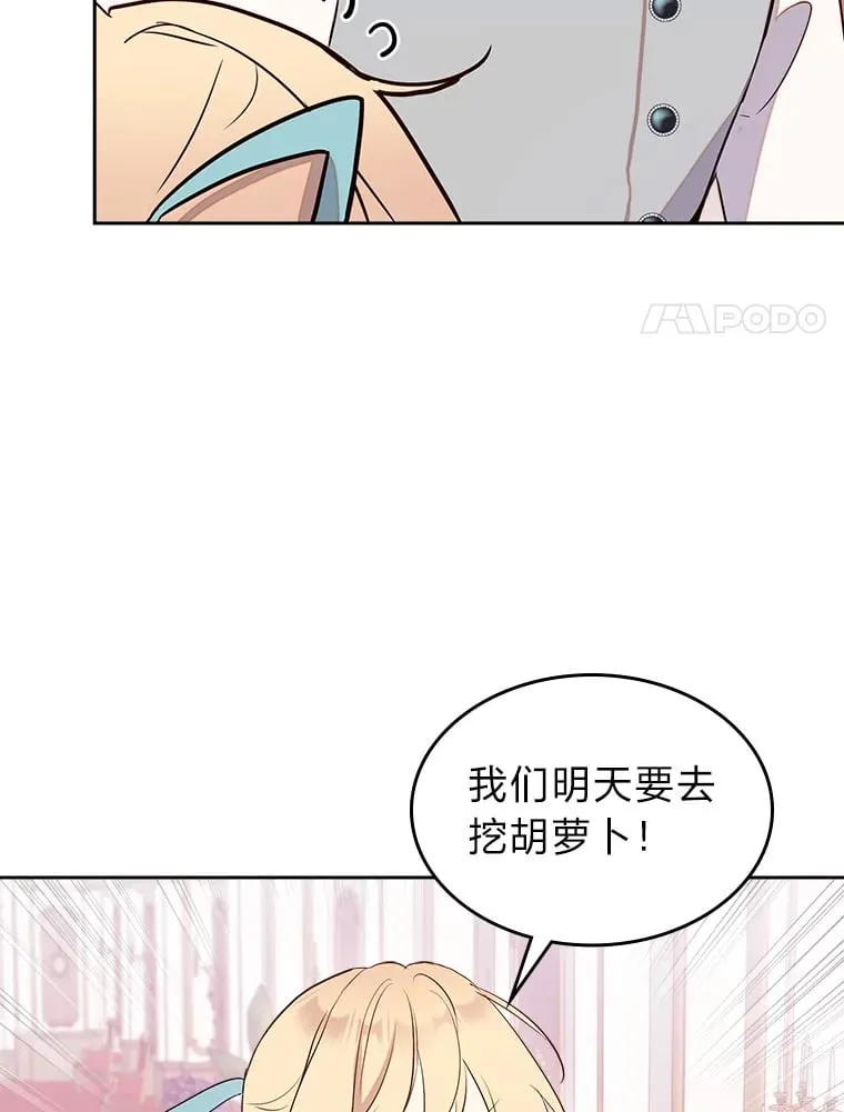21.第4道关卡 第42页
