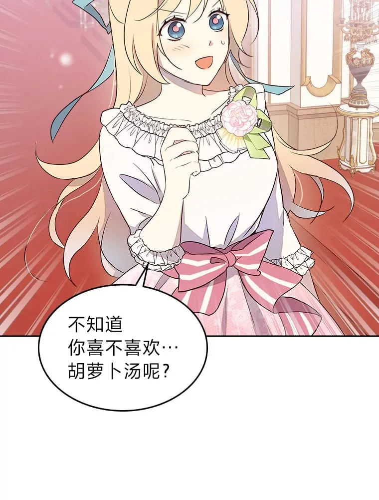 21.第4道关卡 第43页