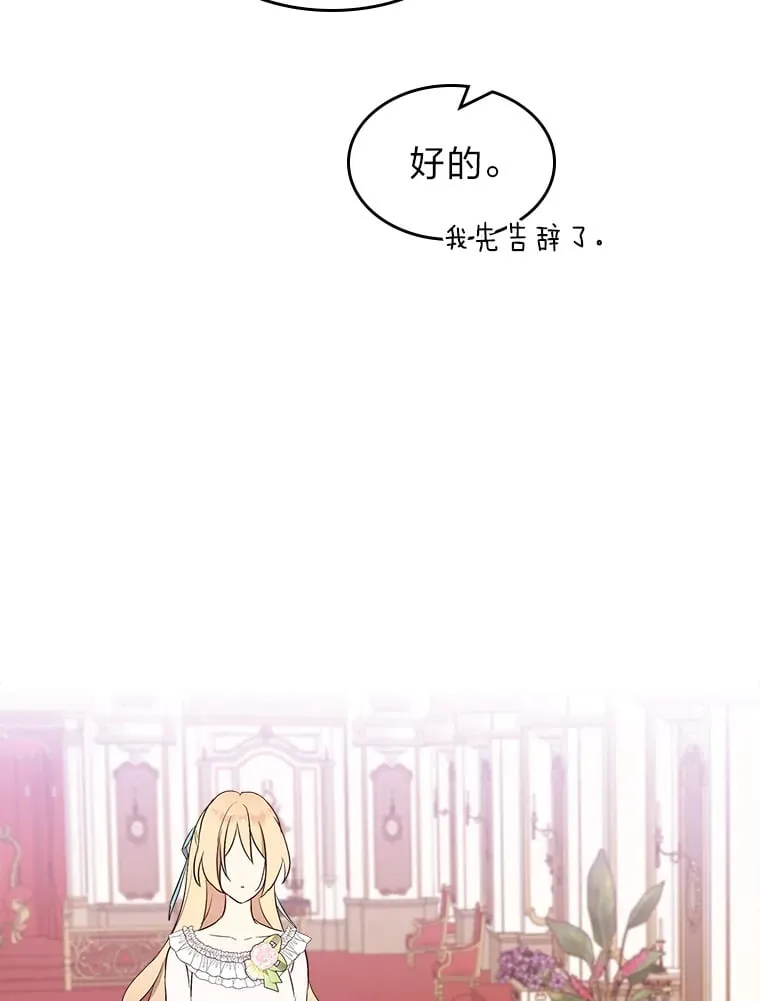 21.第4道关卡 第46页