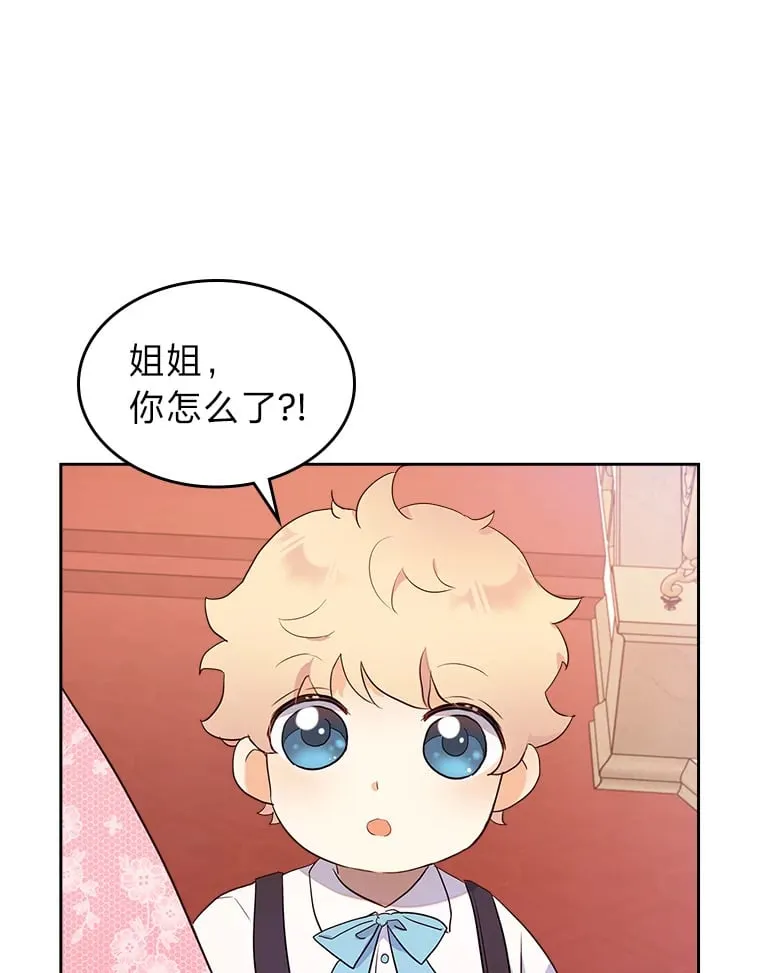 21.第4道关卡 第49页