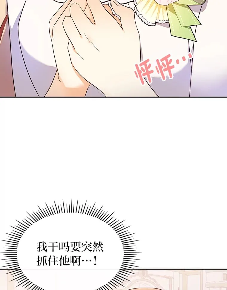 21.第4道关卡 第51页