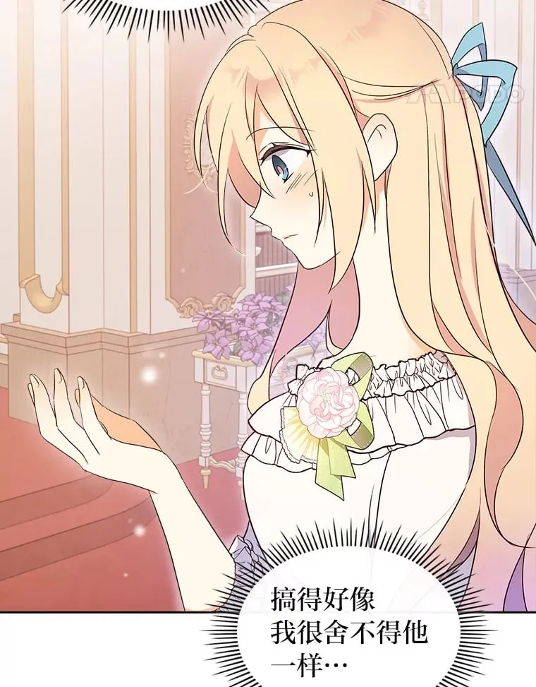 21.第4道关卡 第52页