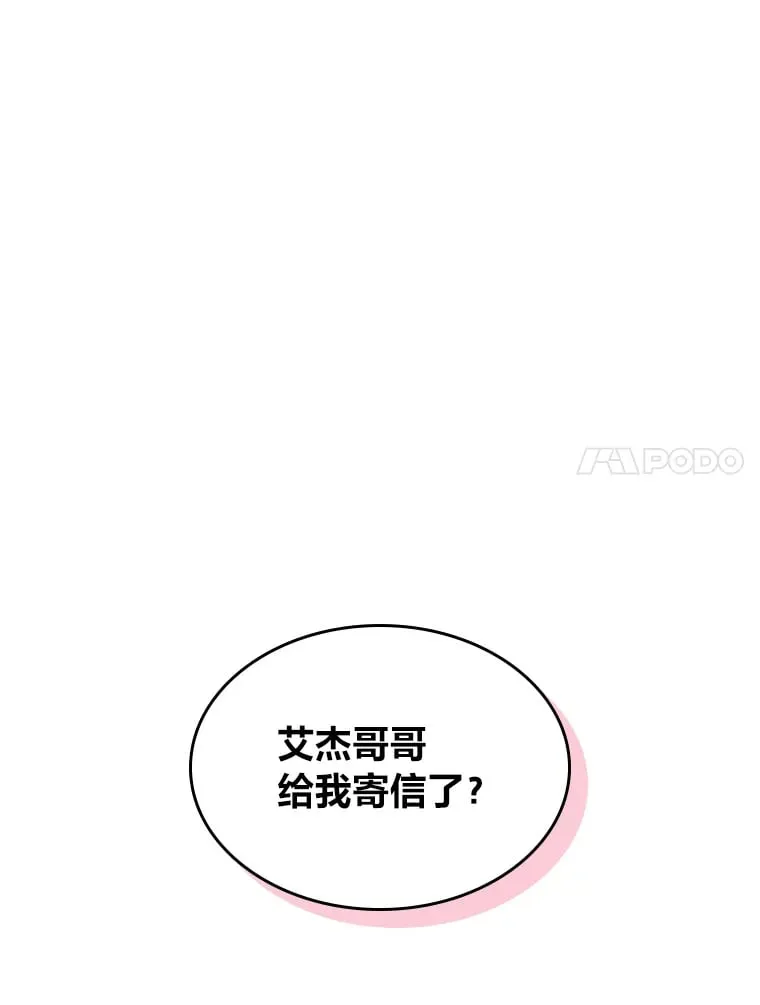21.第4道关卡 第55页