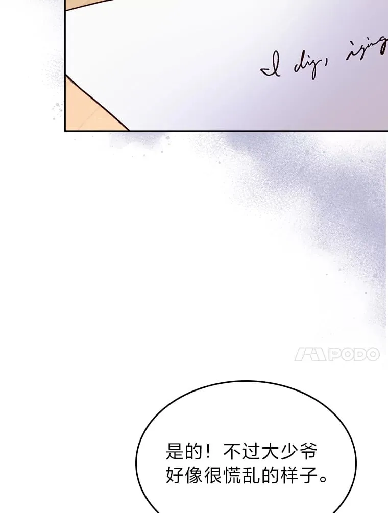 21.第4道关卡 第58页