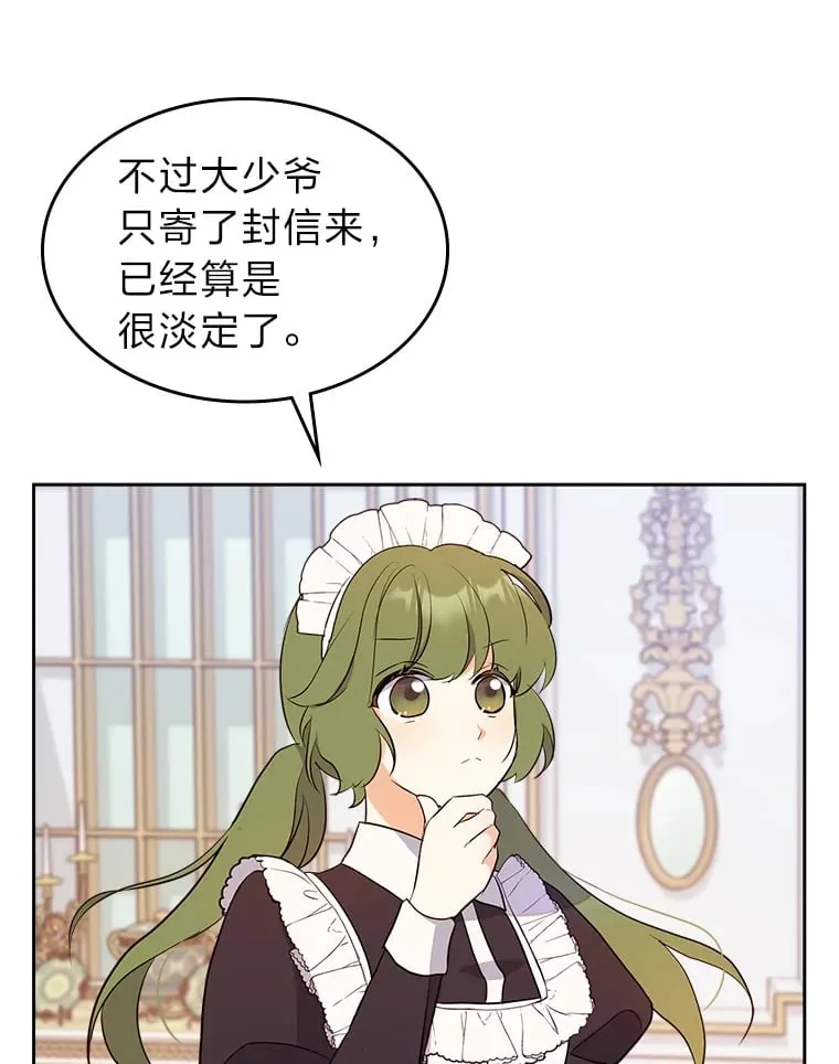 21.第4道关卡 第63页