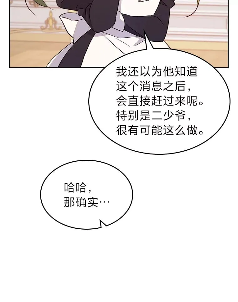 21.第4道关卡 第64页