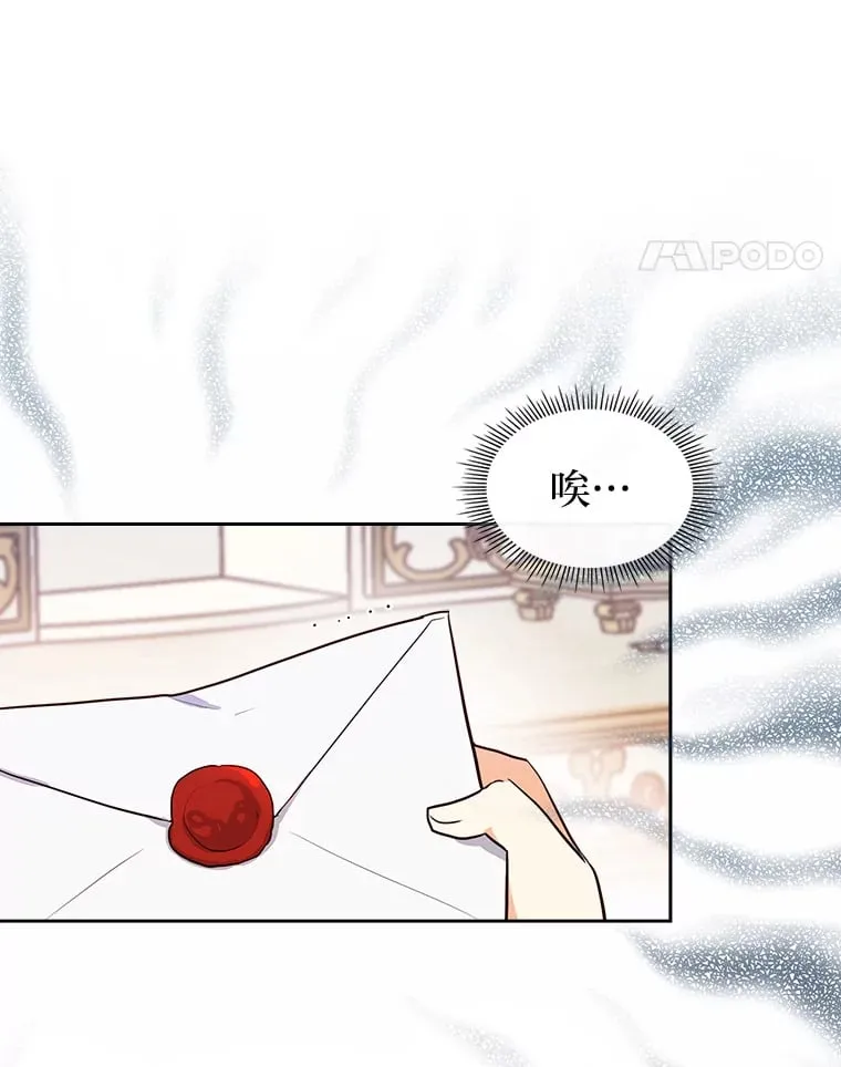 21.第4道关卡 第65页