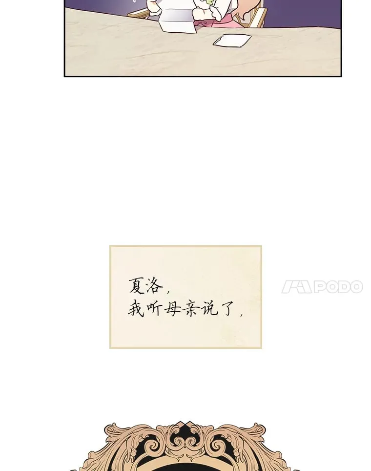 21.第4道关卡 第68页