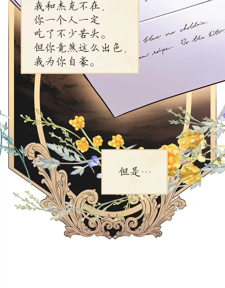 21.第4道关卡 第70页