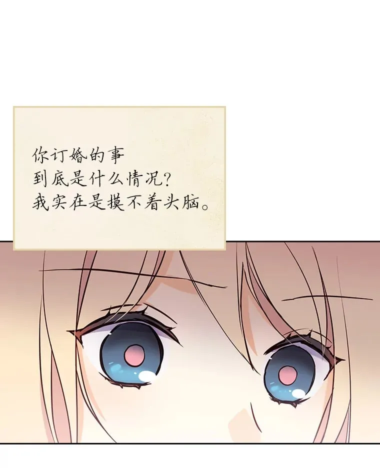 21.第4道关卡 第71页