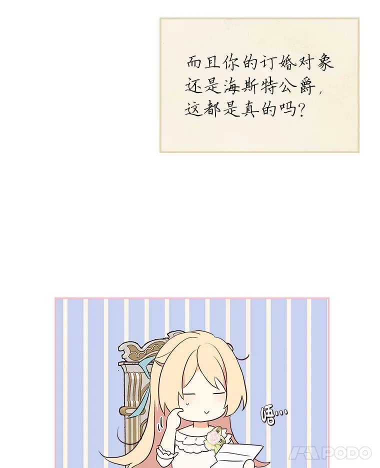 21.第4道关卡 第72页