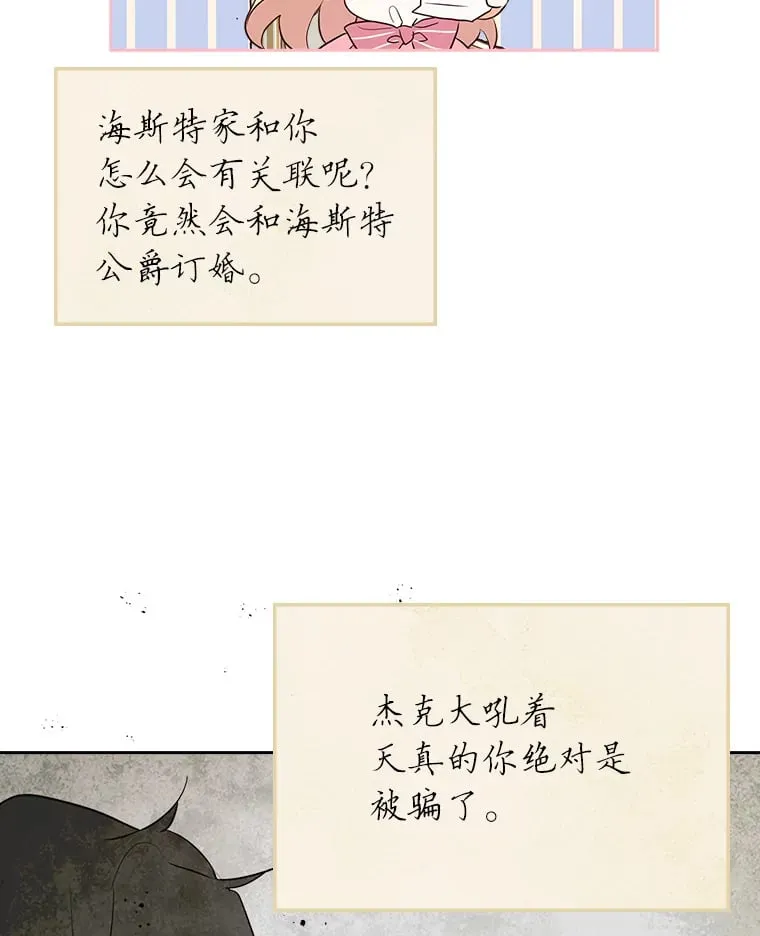 21.第4道关卡 第73页